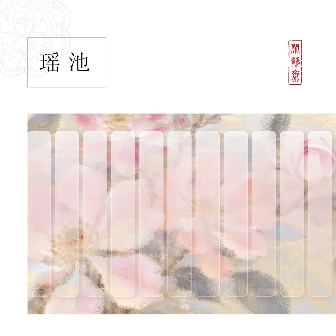 【云鹤宣·瑶池】闲鹤斋十五米长卷宣纸半生熟作品纸 小楷行书专用