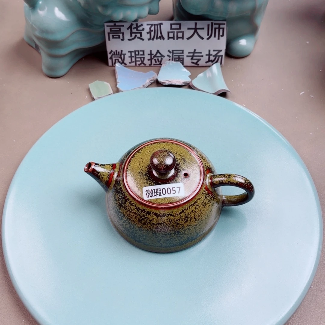 玺***子汝窑与王同行，汝你所愿