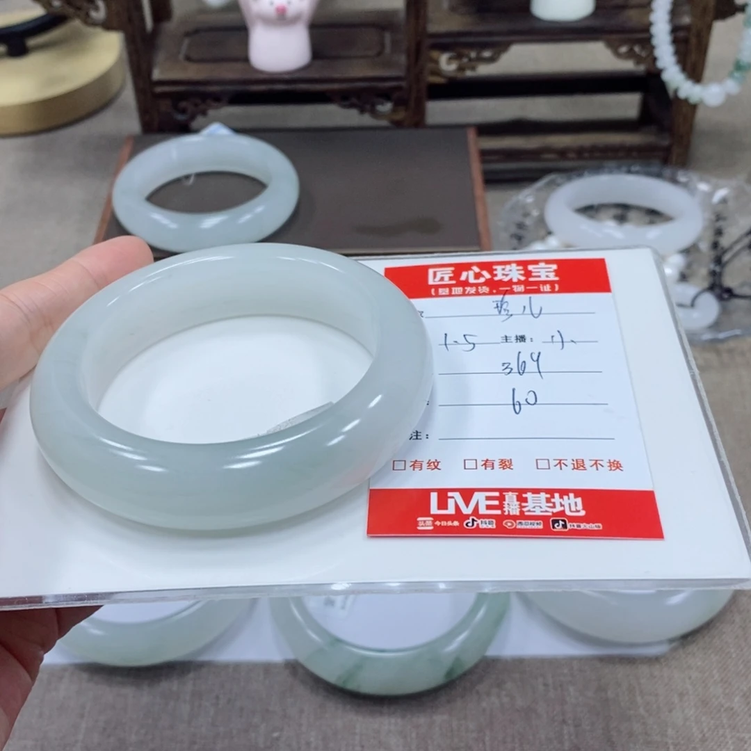 珍***儿石英质玉未镶嵌手镯