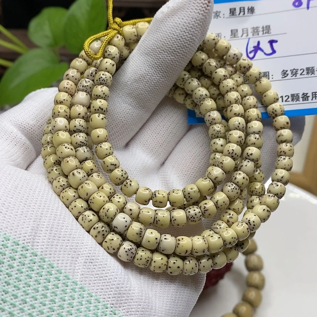 【闪购商品】星月菩提吊坠84（vn m k k k k