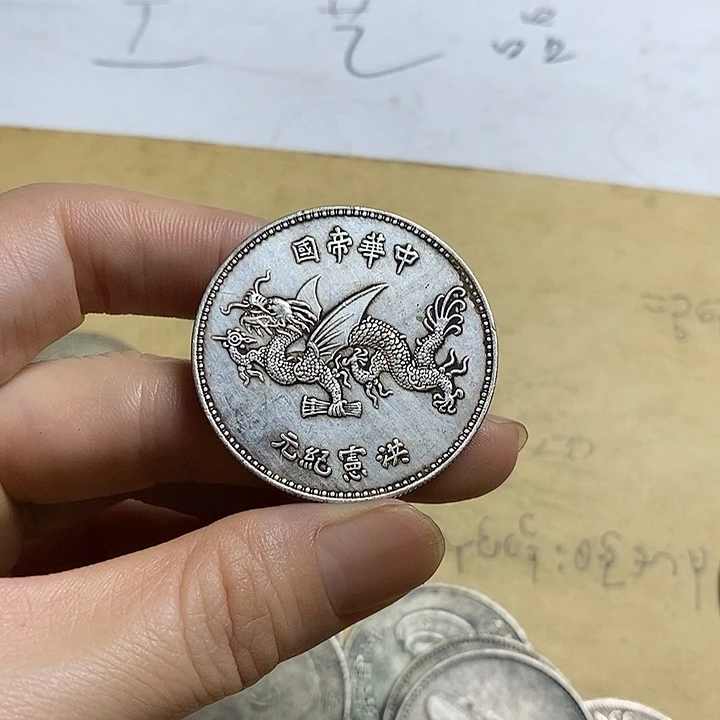 硬币工艺铜加银1212