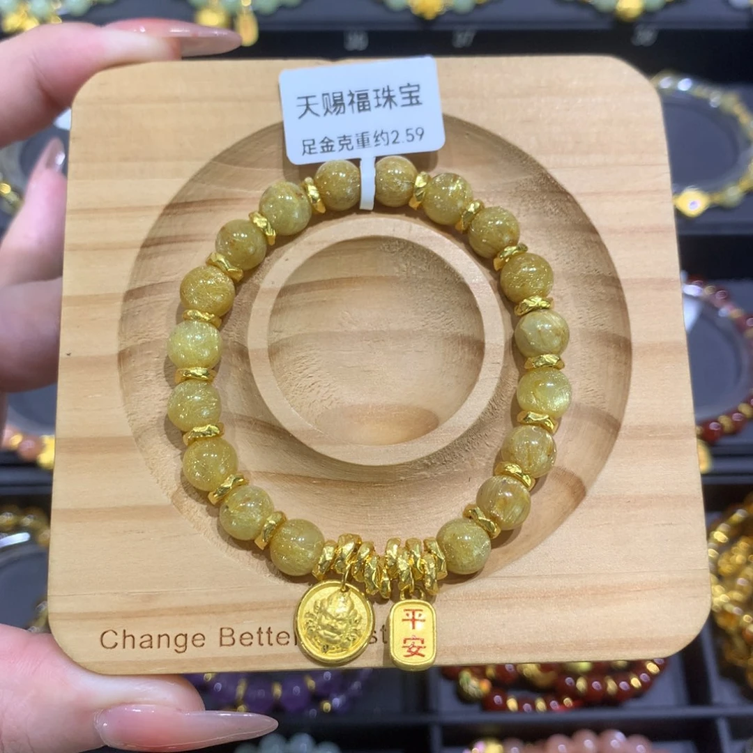 水晶手链未镶嵌黄财神