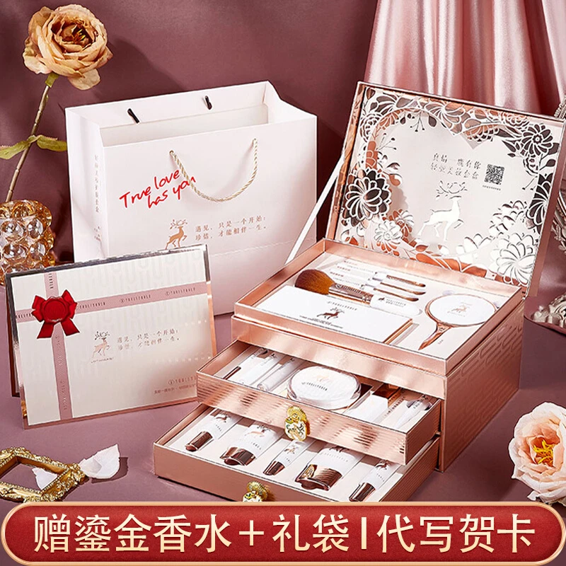 送老婆一鹿有你化妆品全套礼盒适合新手女生全套惊喜彩妆情人节