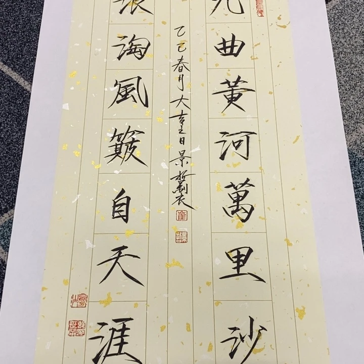 手绘作品等多种形式进行