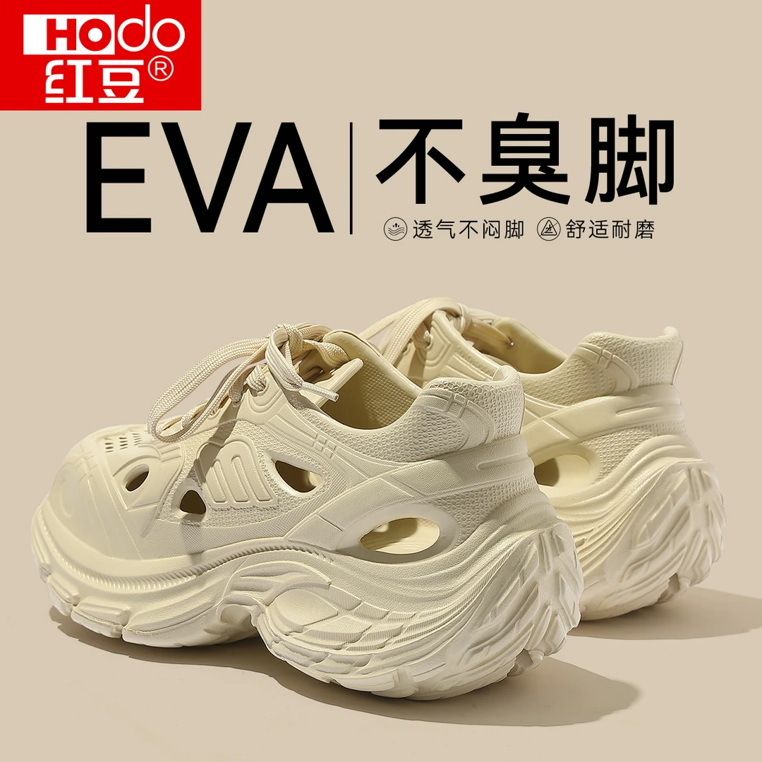 红豆6.0cm增高厚底洞洞鞋女款夏季外穿2025新款运动沙滩老爹凉鞋