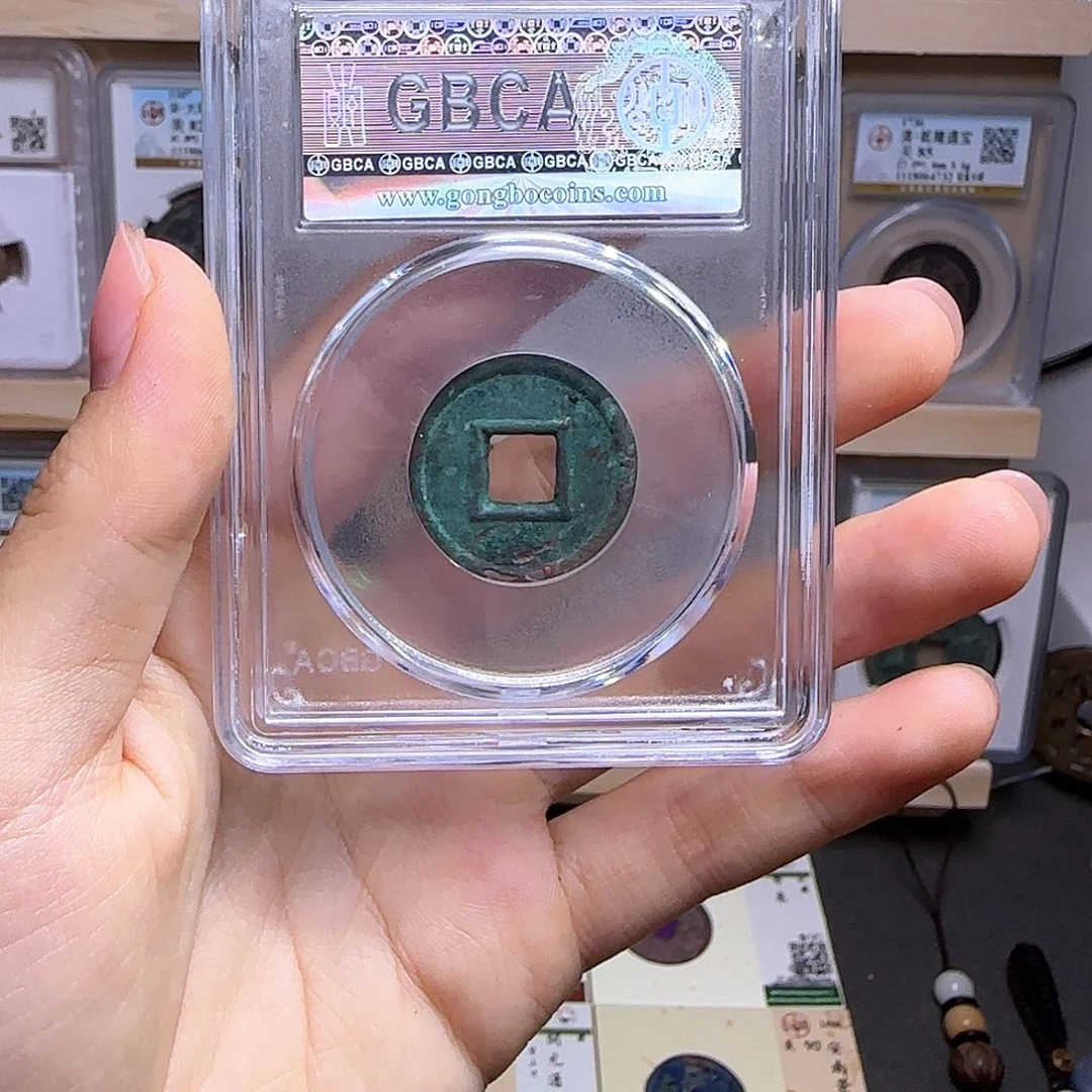 金属古泉收藏 美品hq6056