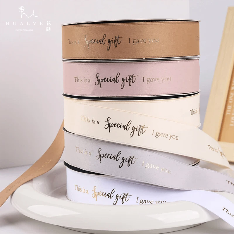 花略　特别的礼物烫金涤棉带花束蝴蝶结鲜花花束包装花艺花店资材