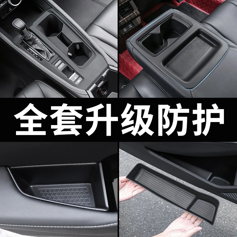 十一代半雅阁英仕派中控档位面板保护套水杯槽垫雅阁必买内饰用品