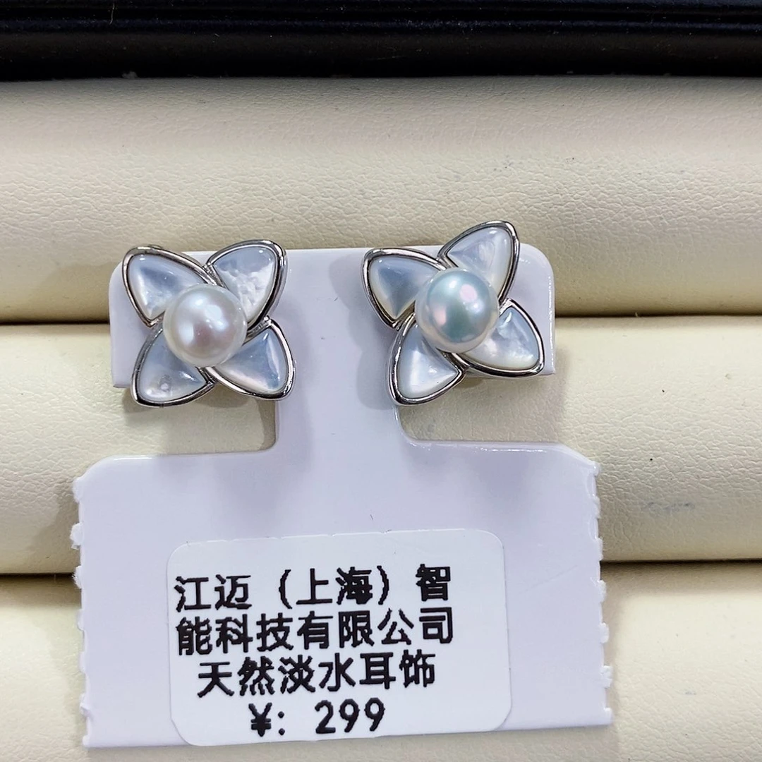 银S925镶嵌淡水珍珠特价正版珠宝配件淡水无核极光设计款