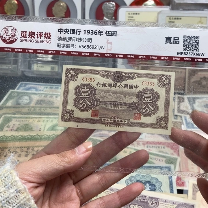 全新无折一张。