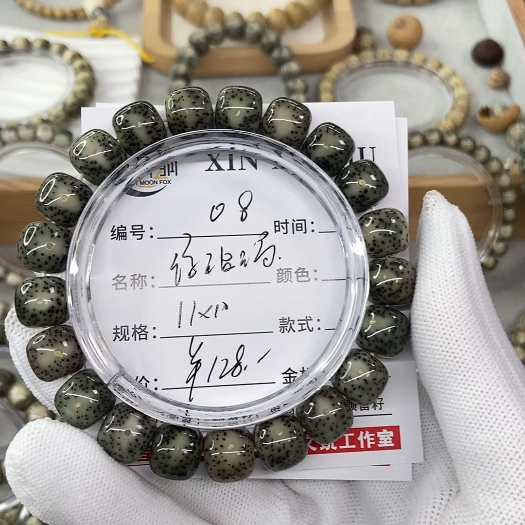 星月菩提手串11绿玻璃08