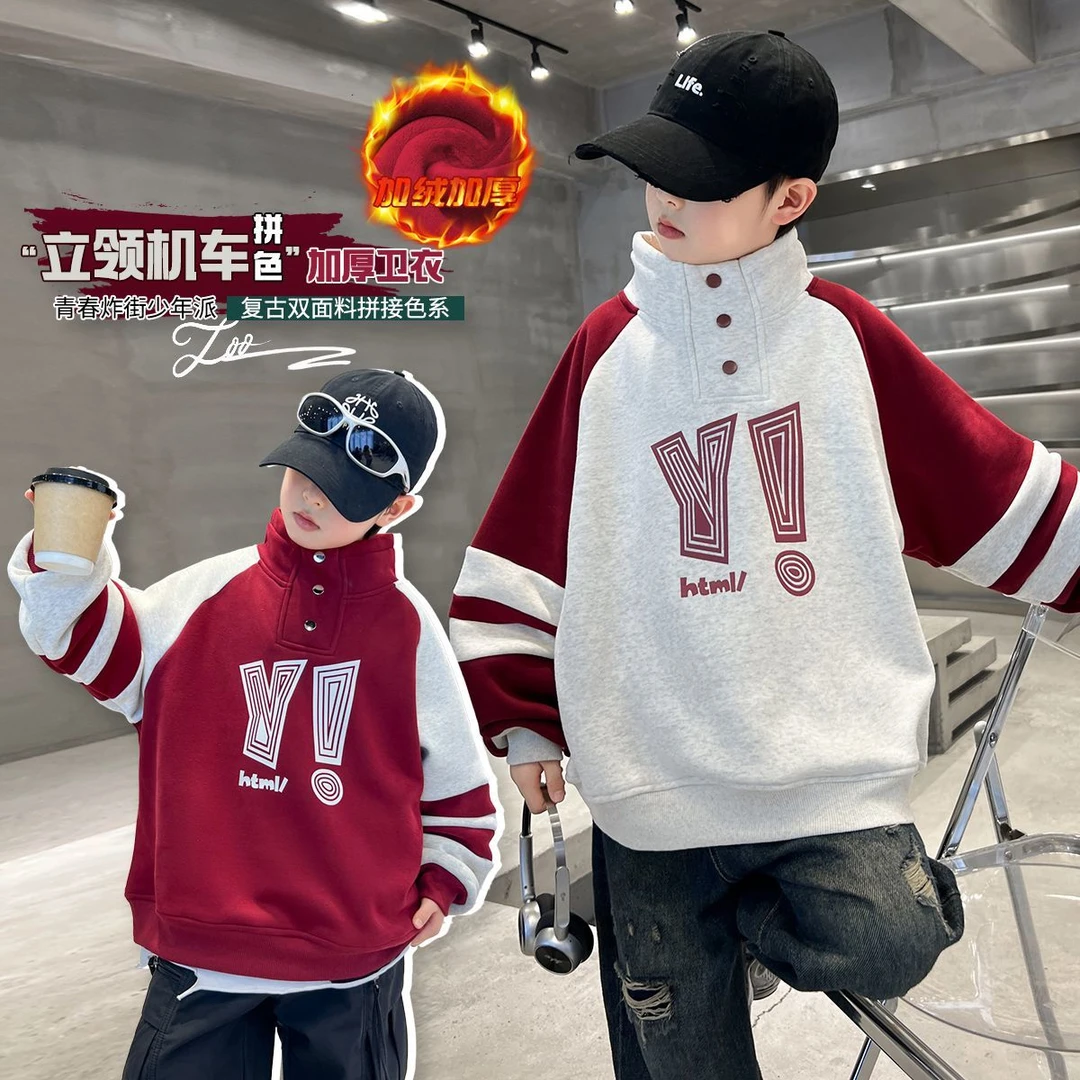 男童过年卫衣加绒加厚卫衣马年中大童立领红色潮酷男孩冬季上衣
