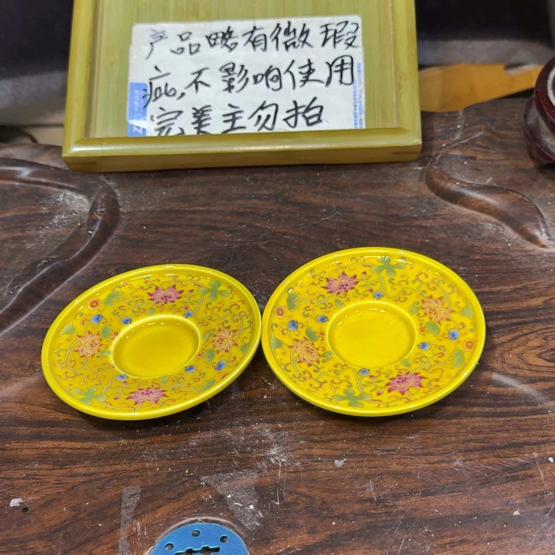 微瑕疵介意勿拍陶瓷器皿B365