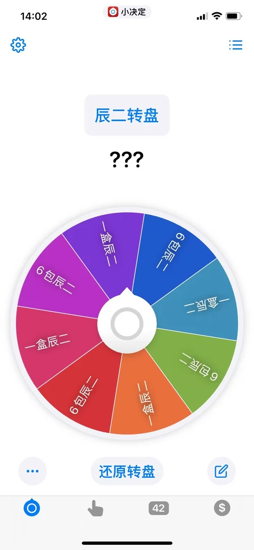 【拆盒】【辰星之梦第二弹-转盘】叶罗丽精灵梦辰星收藏卡牌代拆