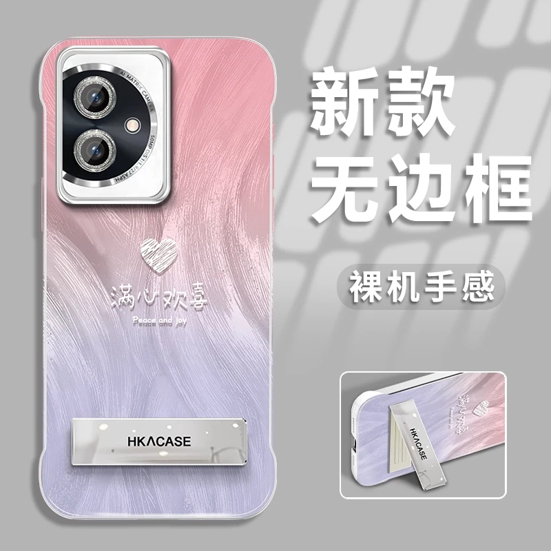 适用于荣耀100新款渐变欢喜羽纱无边框手机壳