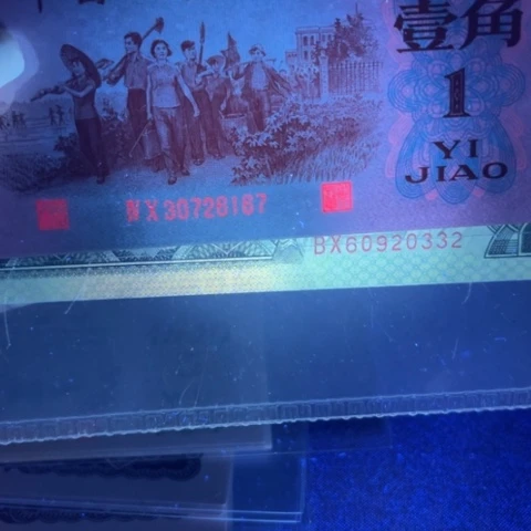 第三版下乡粉红佳人单张