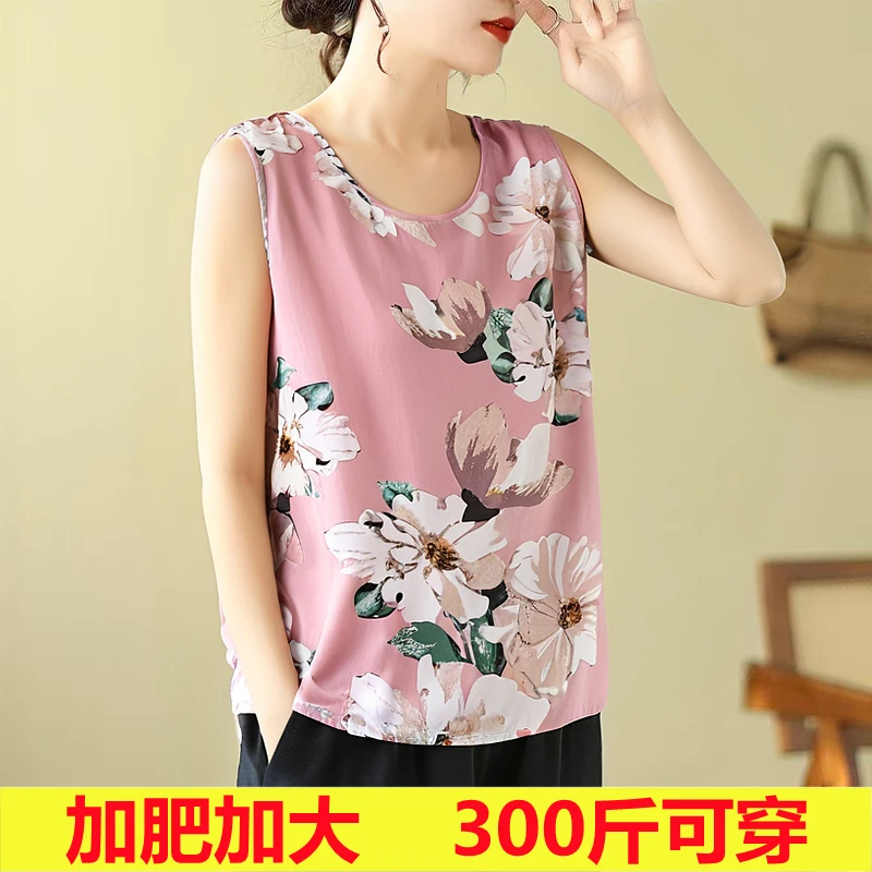 人造棉加肥加大码胖mm300斤吸汗宽松妈妈夏装遮肉遮肚子棉绸背心