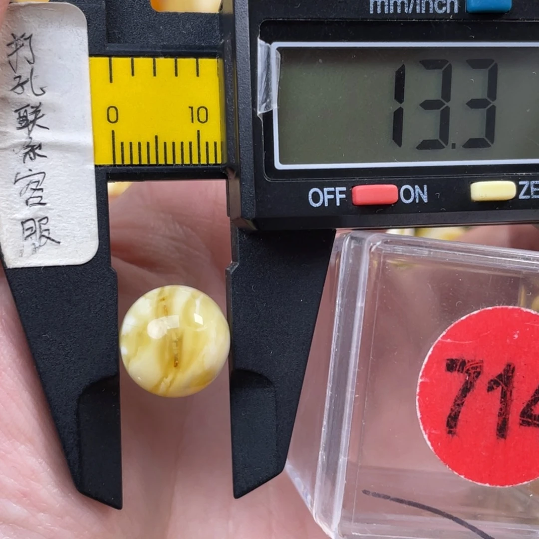 蜜蜡未镶嵌珠宝奇石