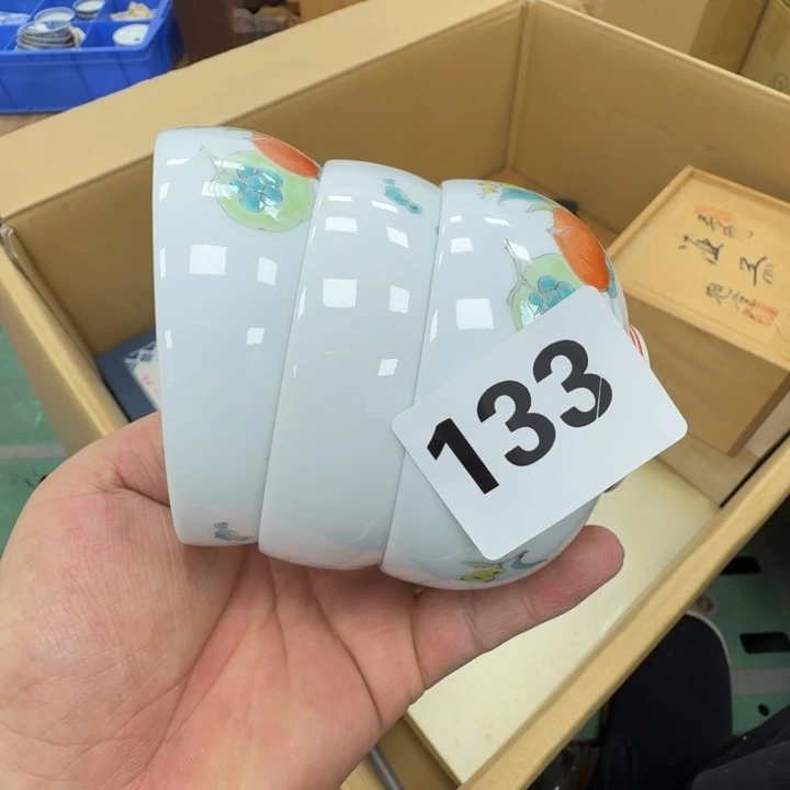 瓷片祥*工艺品摆件瓷器摆件666