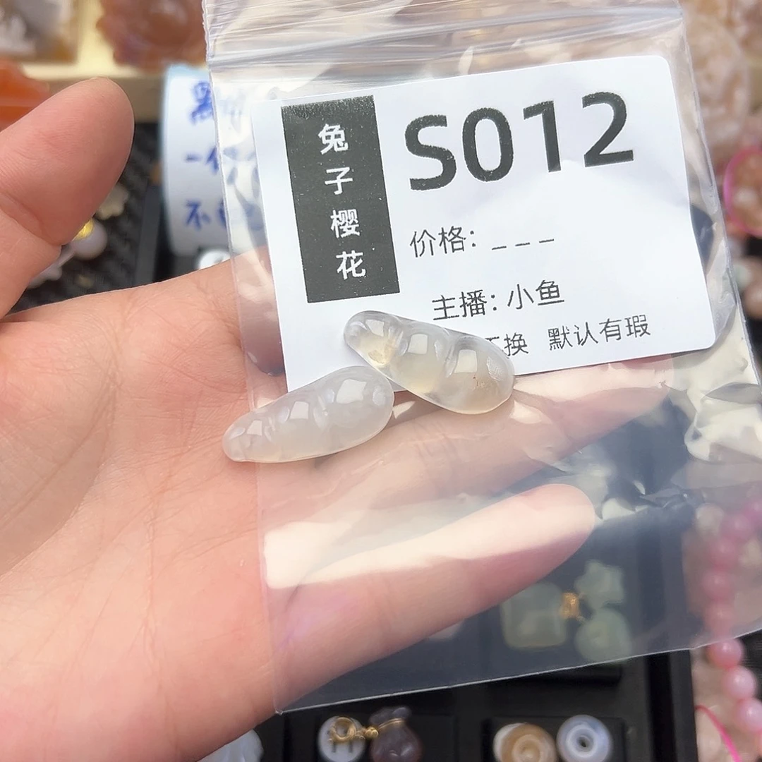 玛瑙/玉髓颈饰合金塔*