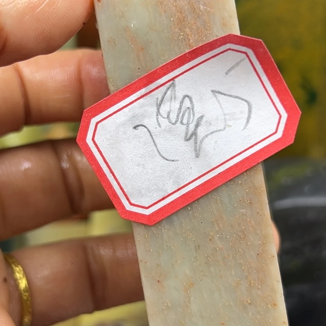 漠***昌化石印石寿屋镇辖