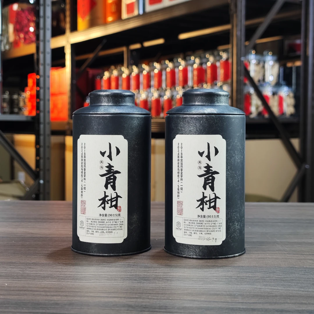 【新品上新】宫廷料天马小青柑