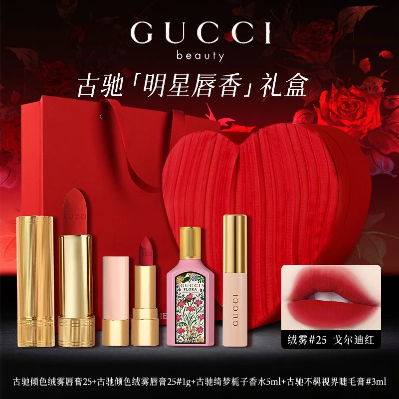 【限定礼物】古驰倾色绒雾唇膏25圣诞礼物送老婆香水口红礼盒套装