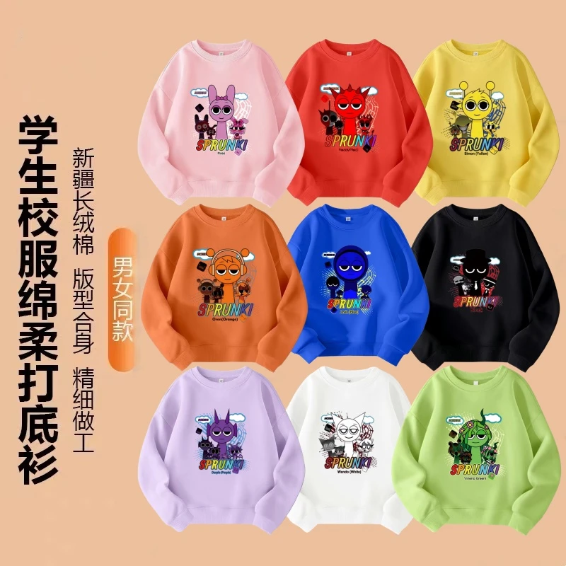 音乐节奏盒子衣服周边儿童装春秋款长袖男女童卫衣学生上衣休闲