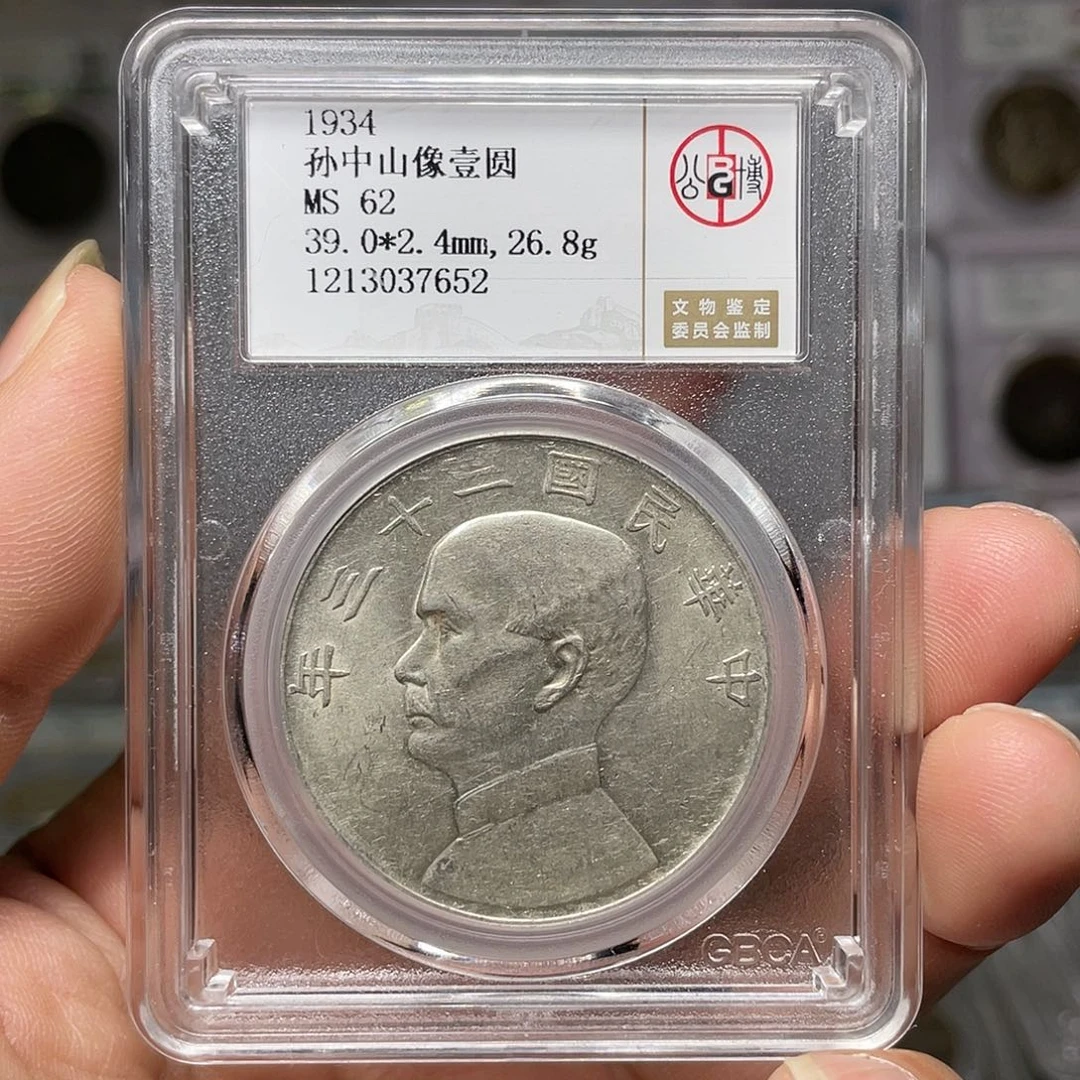 银星****）如图所说的一个