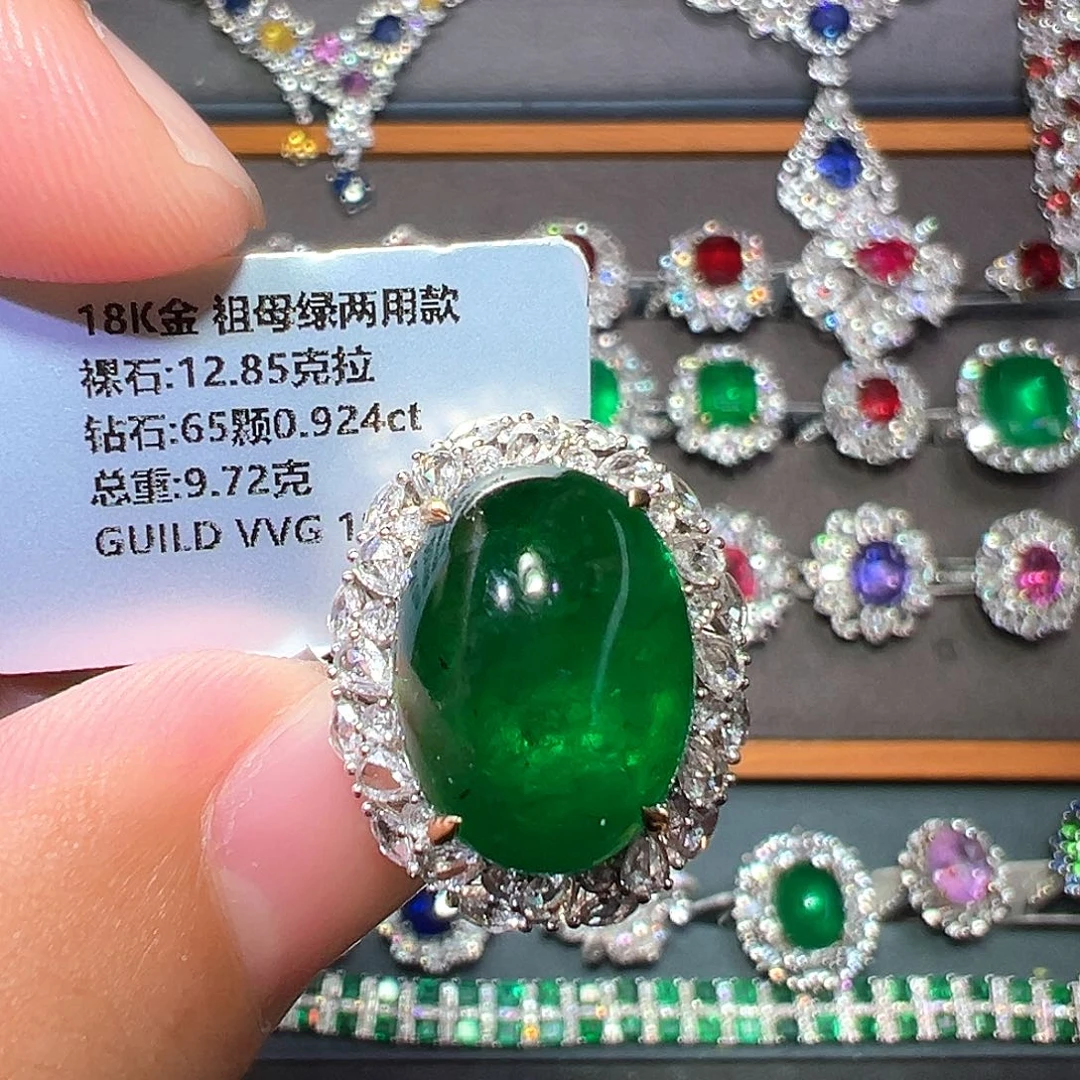 祖母绿戒指18K金镶嵌
