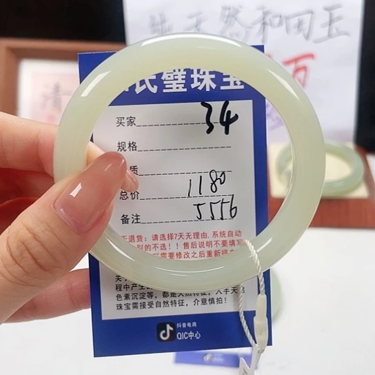 未镶嵌手镯和田玉