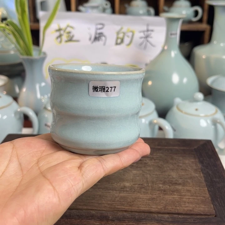 汝州原矿原釉微瑕277