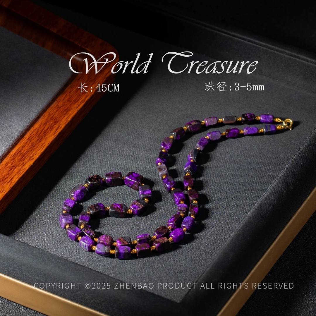 老矿南非舒俱来项链/多样性发/P12830/3+