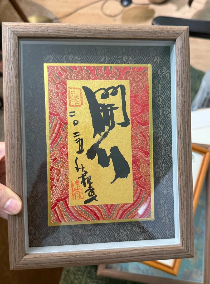 云锦欢喜 手工书 写 适合客厅 玄关 书房 装 饰