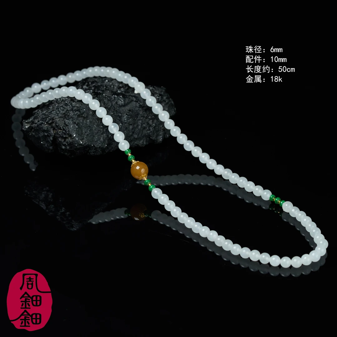 【周钿钿】|清绝|严选精品和田玉羊脂白金山糖料翡翠18k金项链