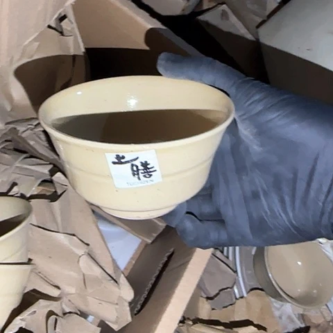 瓷片国营厂库存9厘米