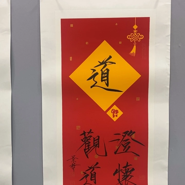 手绘作品等多种形式进行