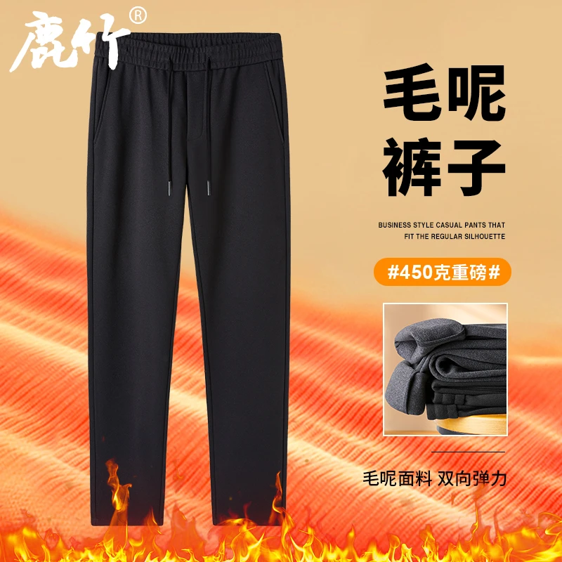 中老年爸爸春秋季休闲裤男重磅毛呢直筒裤子中年男士高腰弹力长裤