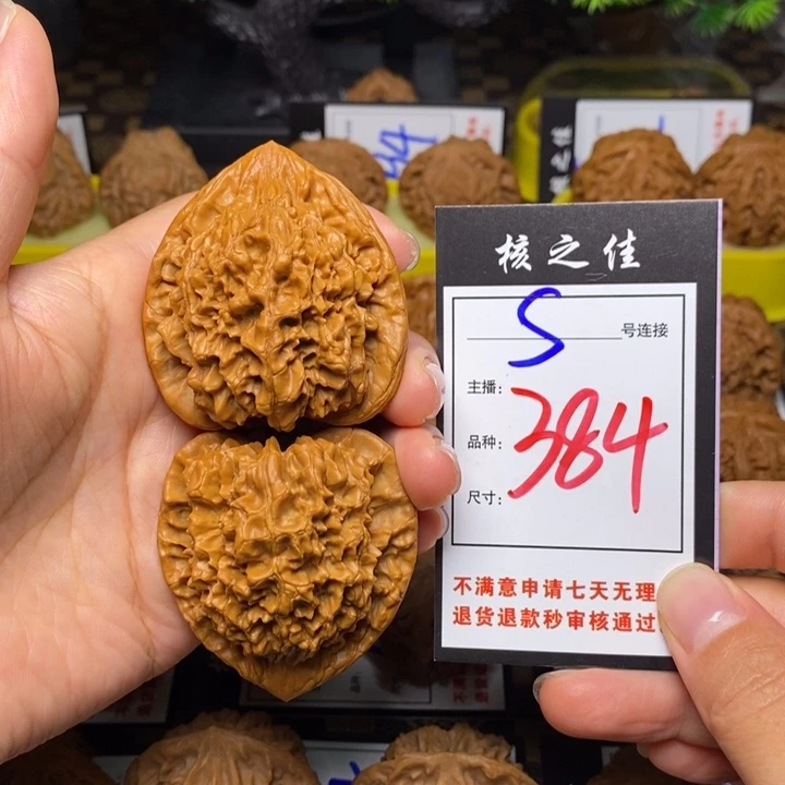 把件文玩核桃48官帽384