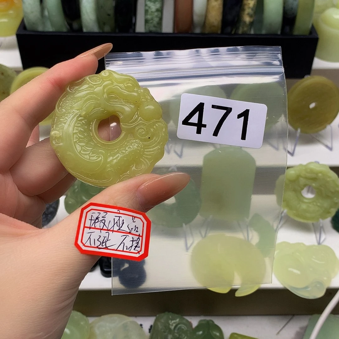 蛇纹石玉颈饰未镶嵌