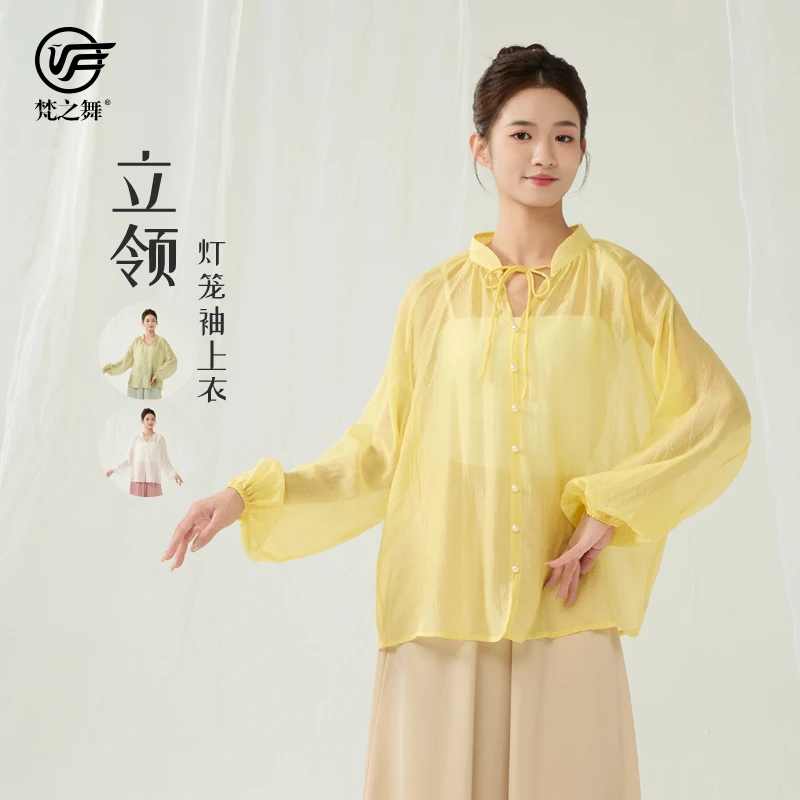 梵之舞古典舞中式国风舞蹈练功表演出服装立领灯笼长袖天丝纱上衣