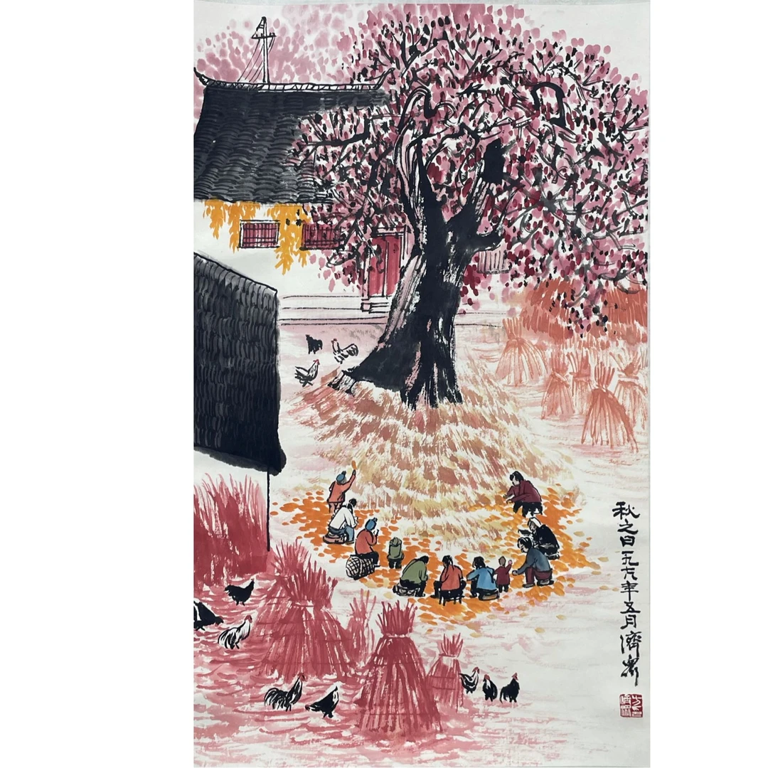 方济众 立轴 42*68cm 约 2.5平尺