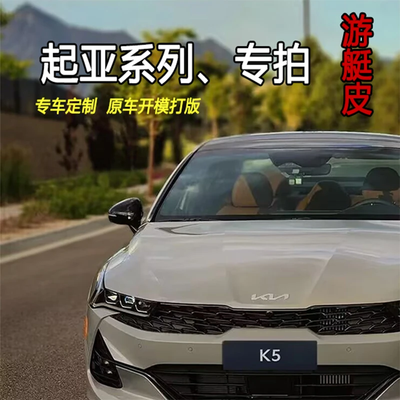 【起亚专属】游艇皮底层绒面全包围专车定制环保无味汽车脚垫