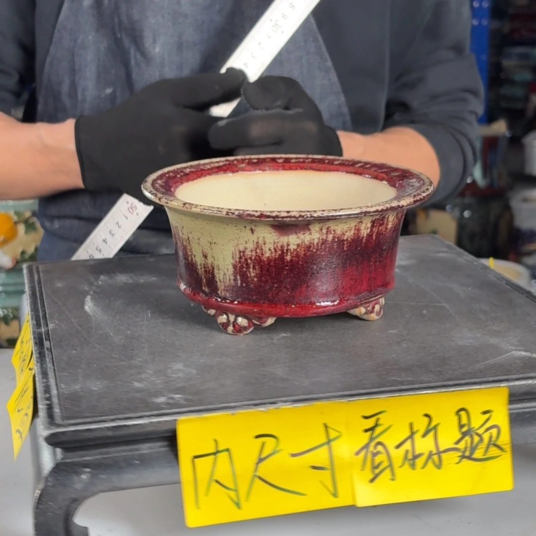 一风堂石湾花盆 内12*6修补痕迹瑕疵