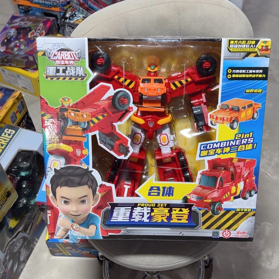 重载豪登玩具玩具