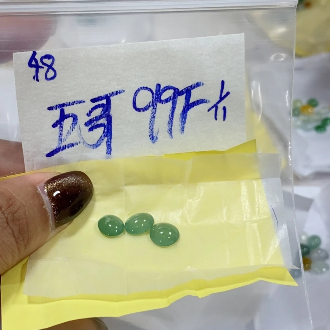 五***哥定制翡翠未镶嵌不