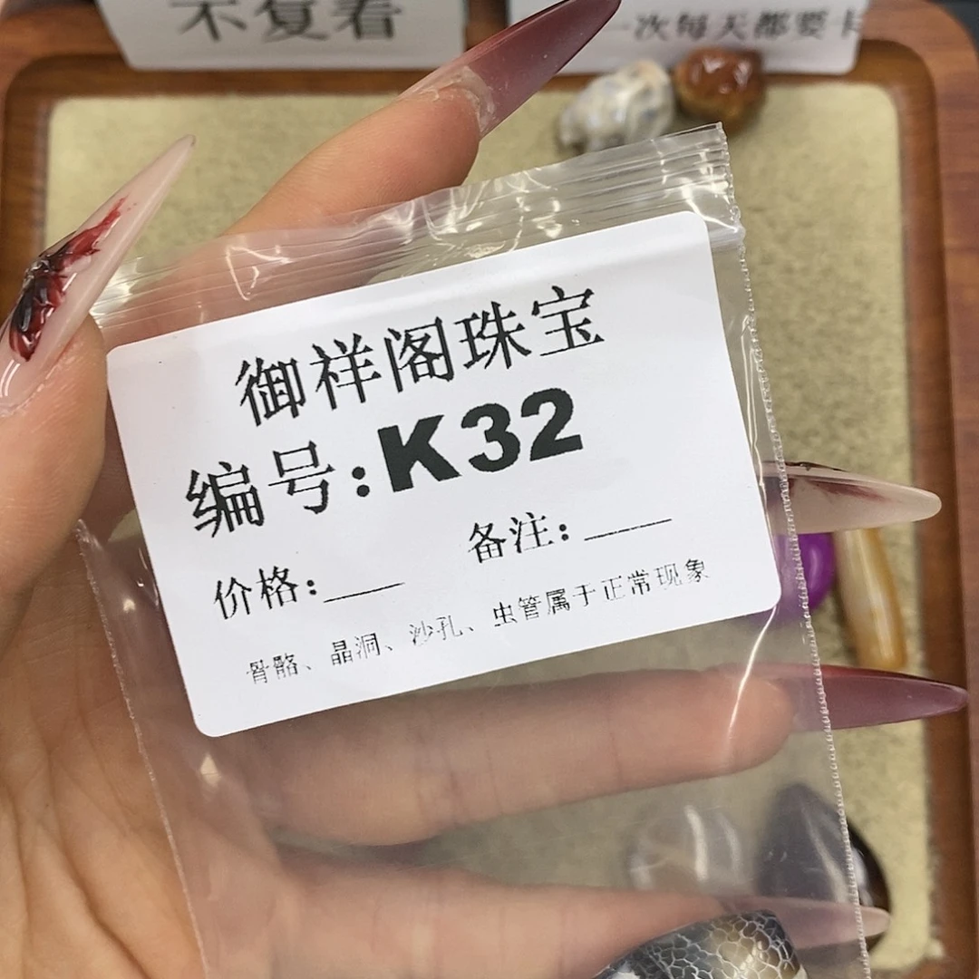 石英质玉吊坠(不含链)未镶嵌涓**拍