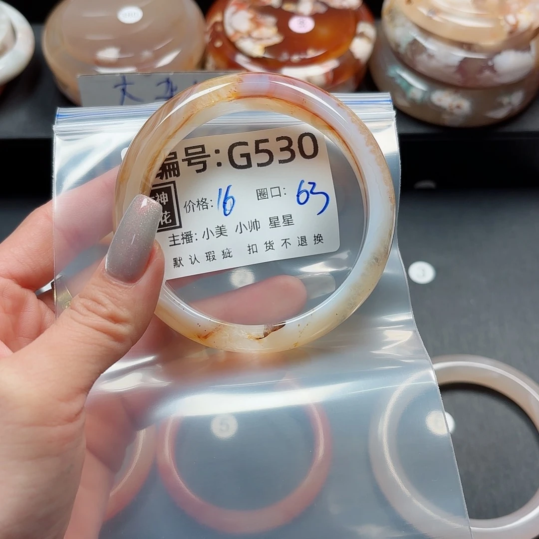 石英质玉手镯合金小*鼠