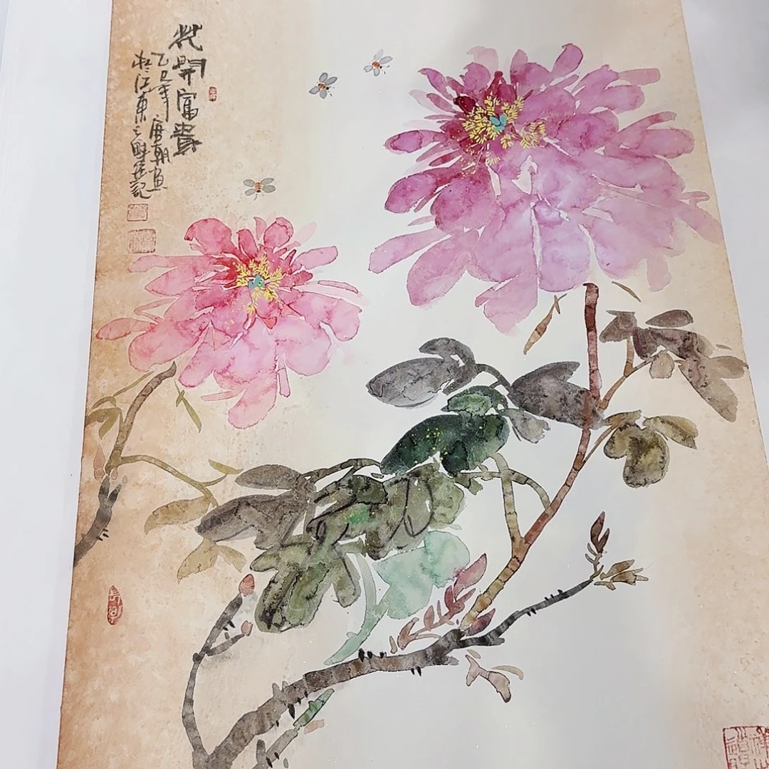 国画事事如意万事如意万事