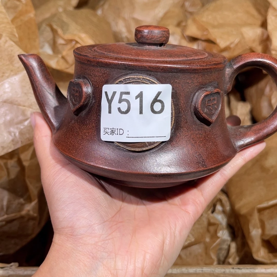 茶壶紫砂紫砂茶壶516